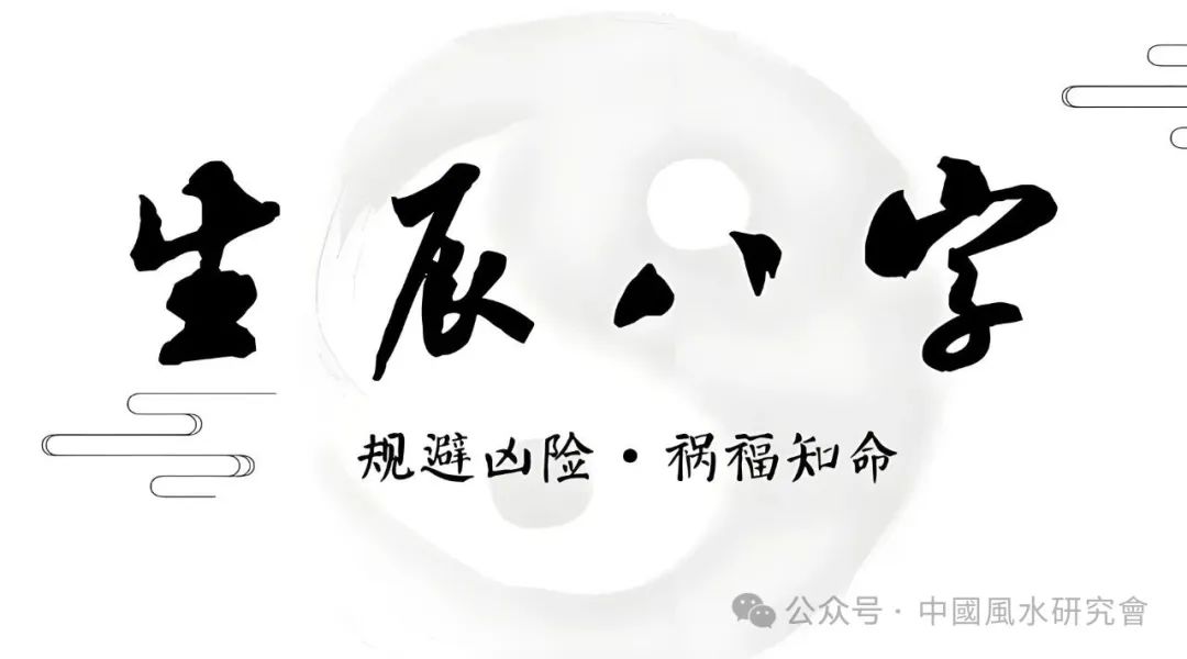 如何看懂自己的八字命盘（排盘到详细解盘）小白也能轻松入门